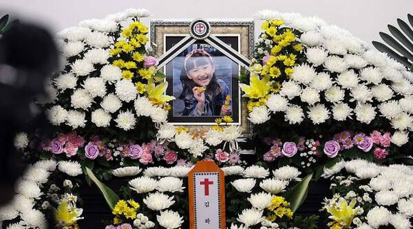 건양대 병원에 마련된 김하늘 양 빈소. 연합뉴스