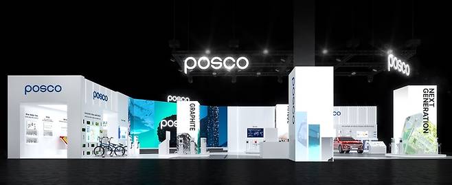 포스코퓨처엠 인터배터리 2025 전시 조감도. [포스코퓨처엠]