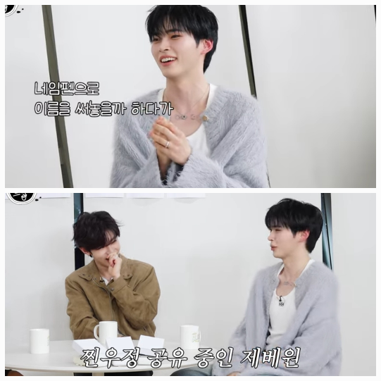 성한빈이 숙소 생활 중 멤버들과 속옷을 공유한다고 밝혀 팬들을 깜짝 놀라게 했다.사진=유튜브 웹예능 살롱드립