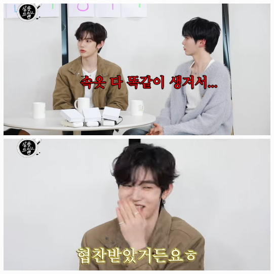 성한빈과 장하오가 속한 제로베이스원은 지난해 보이즈 플래닛을 통해 탄생한 글로벌 보이그룹으로, 국내외에서 높은 인기를 얻고 있다.사진=유튜브 웹예능 살롱드립2