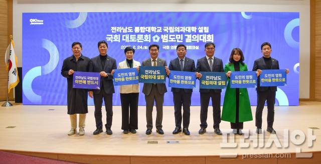 ▲전남 국립의대설립 퍼포먼스ⓒ국립순천대