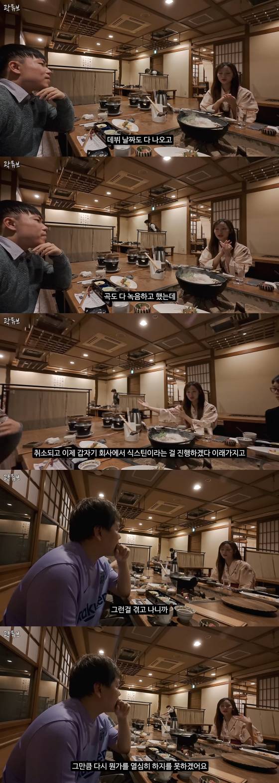 /사진=유튜브 채널 곽튜브