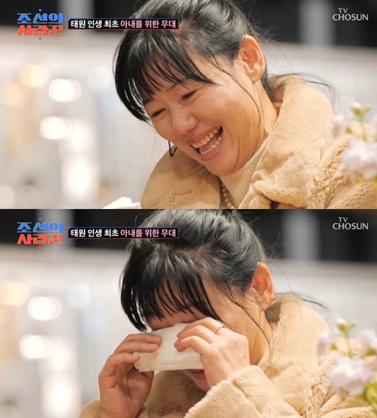 /사진='조선의 사랑꾼'