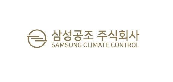 삼성공조주식회사 로고. [삼성공조 제공]