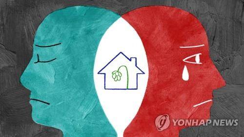 부부 갈등 (PG) [강민지 제작] 일러스트
