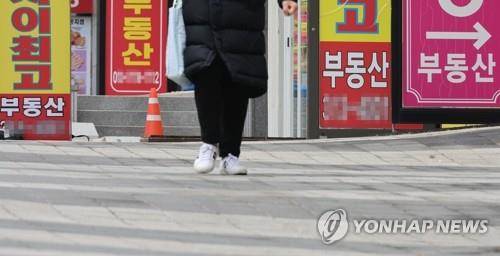 부동산중개업소 간판들 [연합뉴스 자료사진]