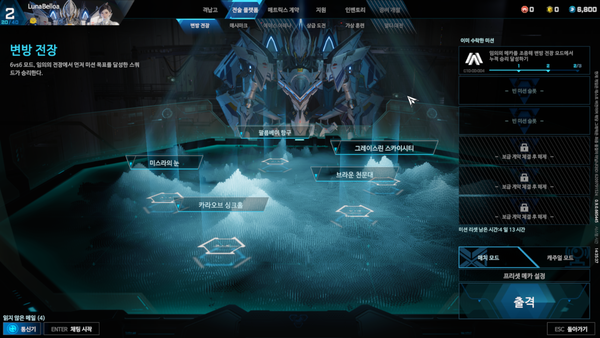 - '매시마크' 를 포함해 총 6개 모드를 준비했다&nbsp;