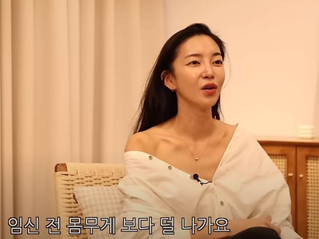 [사진=유튜브 채널 'NS윤지' 영상 캡처]