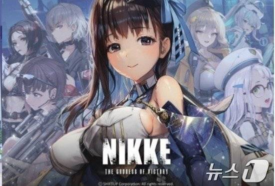 시프트업 '승리의 여신: 니케'.(시프트업 제공)