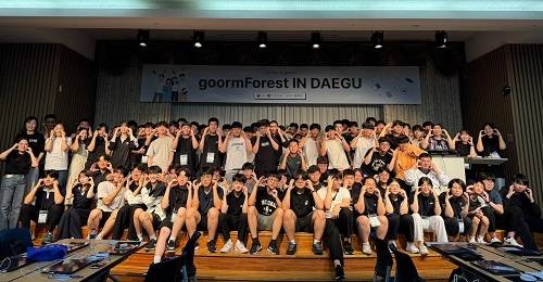 사진=주식회사 구름 제공