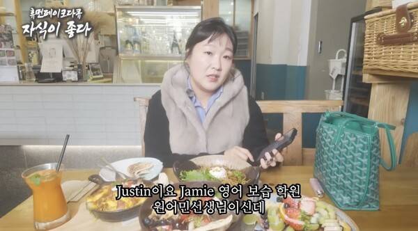 사진=유튜브 채널 '핫이슈지'