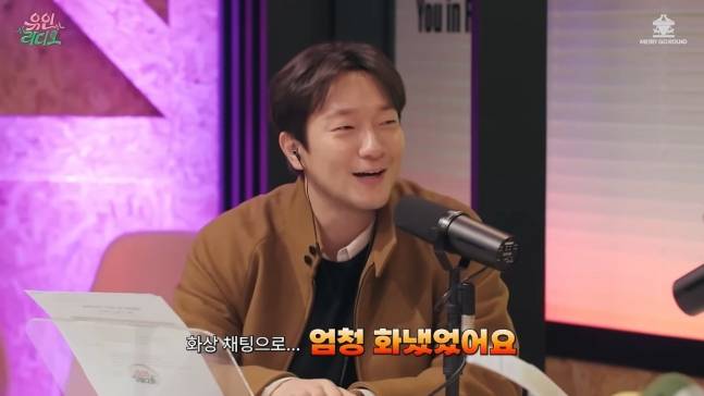 손석구, 연애 가치관 공개... 이른바 ‘손석구법’ (제공: 유인라디오 유튜브)