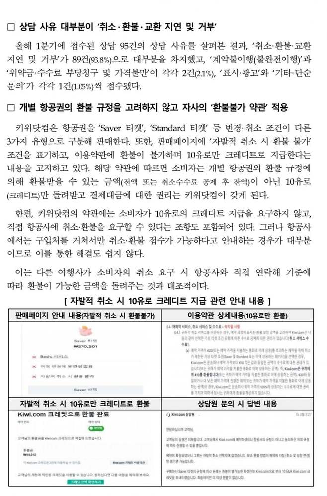 1ebec223e0dc2bae61abe9e7409c76704022e69f583bf991c4b7cfef49b33d65252c046095227f3f12efd2724aa700dabcc4ec1d20a8703a79