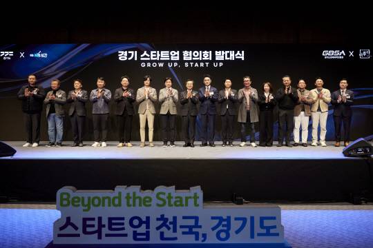 사진제공=경기도