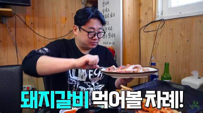 혼술도 가능한 서울의 1만원 삼겹살/돼지갈비 무한리필집