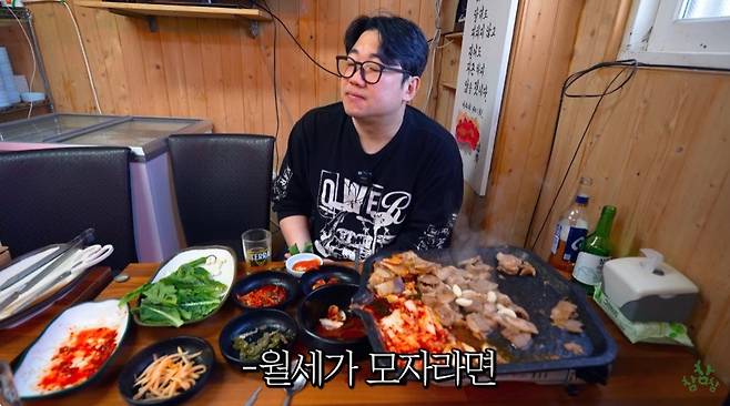 혼술도 가능한 서울의 1만원 삼겹살/돼지갈비 무한리필집