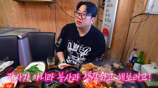 혼술도 가능한 서울의 1만원 삼겹살/돼지갈비 무한리필집