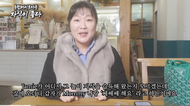 IMG_8088.jpeg 이수지 고야드 밍크코트 사망선고 함