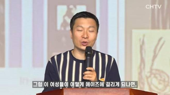 w_entertainer-20250225-052447-002.jpg 에이즈에 걸린 임산부 ㄷㄷ