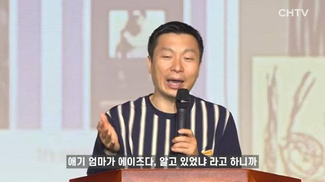 w_entertainer-20250225-052447-008.jpg 에이즈에 걸린 임산부 ㄷㄷ