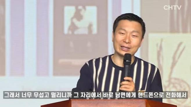 w_entertainer-20250225-052447-010.jpg 에이즈에 걸린 임산부 ㄷㄷ