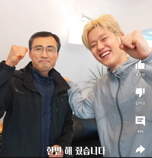 10.png 등산복만 입는 아버지 코디해드리기.jpg