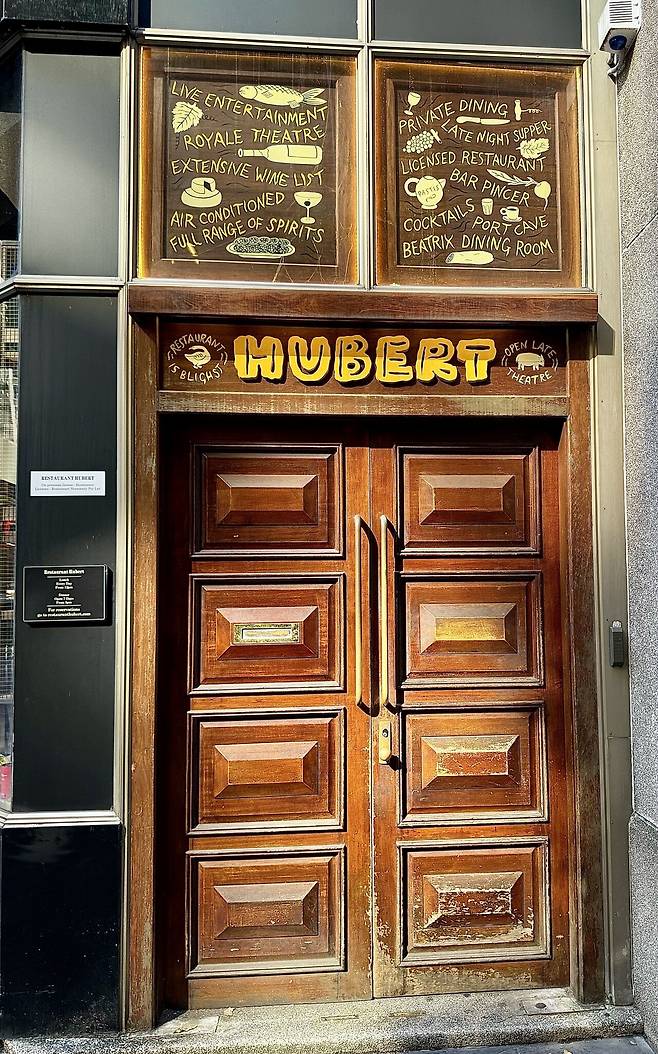 KakaoTalk_20231226_202455608_01.jpg [닉값여행] 시드니 6박8일 여행 1부 음식편 (스압주의) [닉값여행] 시드니 6박8일 여행 1부 음식편 (스압주의)