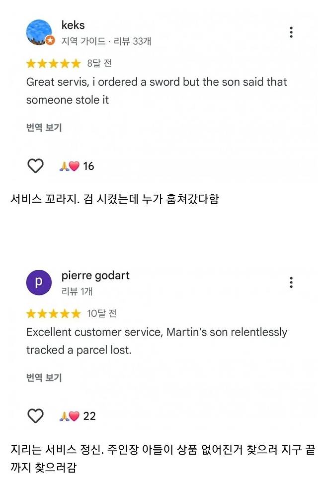 Screenshot_20250225_160110_Samsung Internet.jpg 킹덤컴 게임 덕분에 명승지가 된 체코 대장간