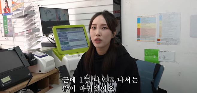 로또판매점에서 로또 1장 팔면 얼마 남을까? .jpg