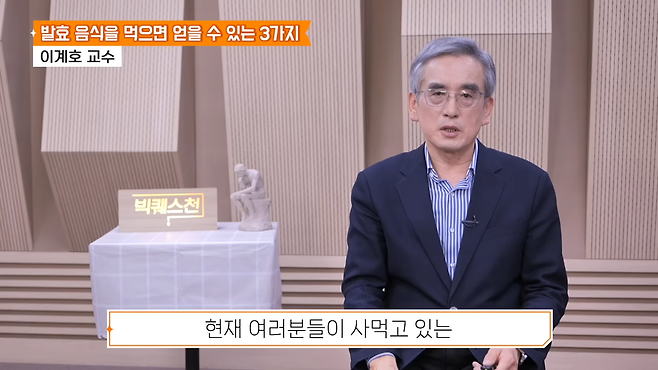 image.png 상업용 유산균(영양제)는 큰 도움이 되지 않음 그래서 고초균을 먹어야 함 고초균은 어디에 있냐 바로