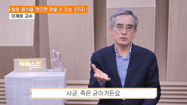 image.png 상업용 유산균(영양제)는 큰 도움이 되지 않음 그래서 고초균을 먹어야 함 고초균은 어디에 있냐 바로