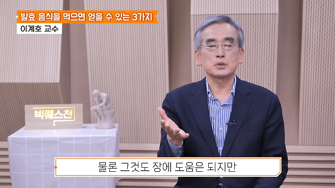 image.png 상업용 유산균(영양제)는 큰 도움이 되지 않음 그래서 고초균을 먹어야 함 고초균은 어디에 있냐 바로