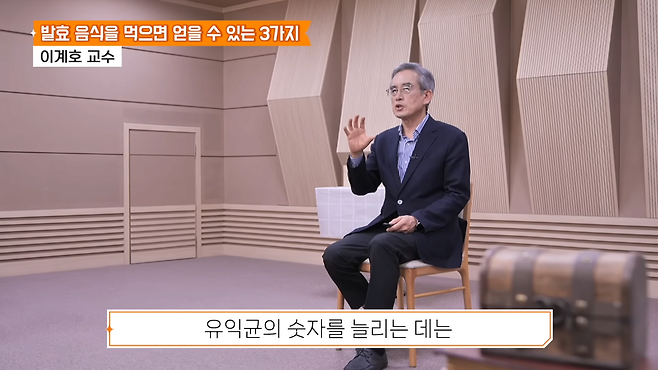 image.png 상업용 유산균(영양제)는 큰 도움이 되지 않음 그래서 고초균을 먹어야 함 고초균은 어디에 있냐 바로