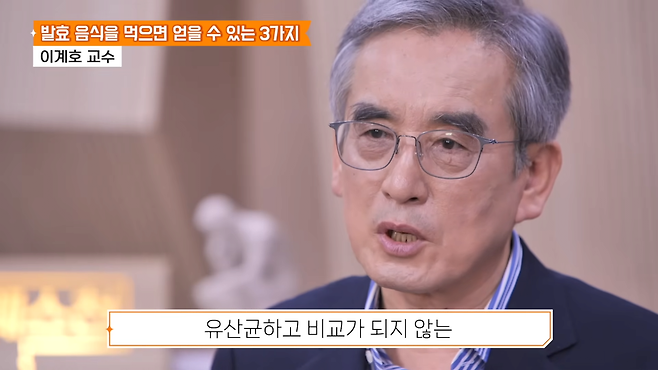 image.png 상업용 유산균(영양제)는 큰 도움이 되지 않음 그래서 고초균을 먹어야 함 고초균은 어디에 있냐 바로