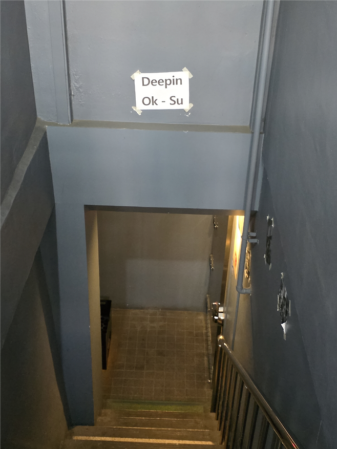 image.png 요리하는 돌아이 윤남노의 "디핀 옥수" 후기