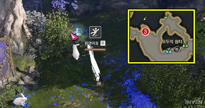 ▲ 변신 상태로 해당 지점에 들어가면 환영이동 활성화, 모코코 획득