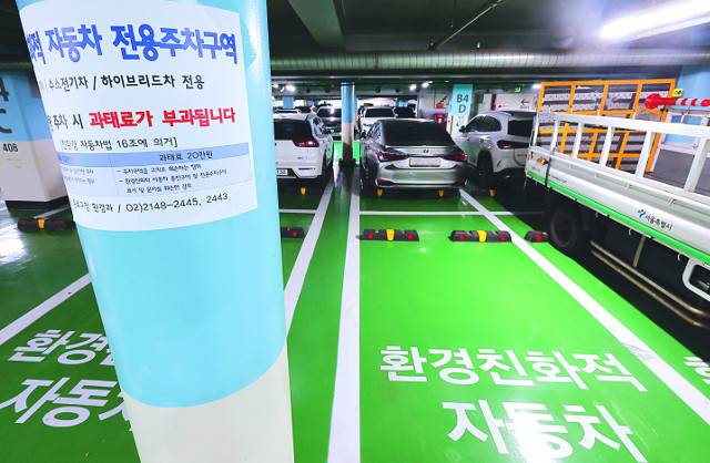 국토교통부에 따르면 우리나라에서 지난해 말까지 등록된 하이브리드 차는 202만4481대로 집계됐다. 2008년 하이브리드차가 국내에 처음 소개된 후 16년 만에 200만대를 돌파했다. 사진은 25일 환경친화적 자동차 구역이 표시된 서울 시내 한 공영주차장에 하이브리드차 등이 주차된 모습. 연합뉴스