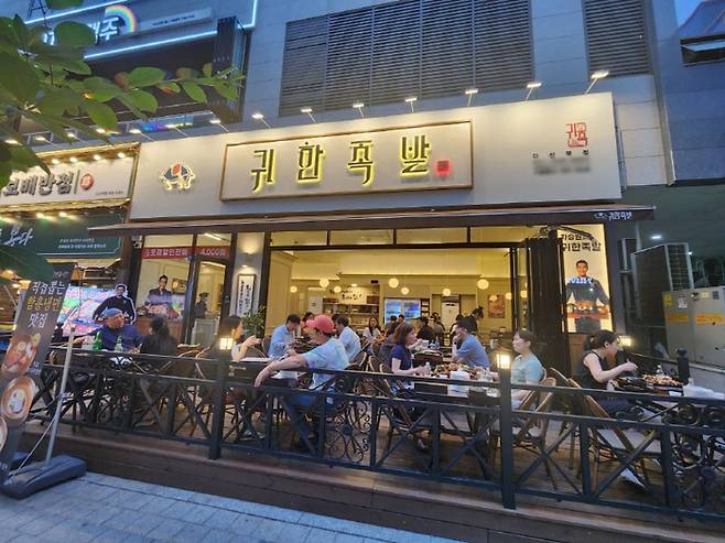 < 사진 제공 : (주)귀한사람들 >