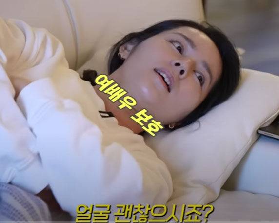 '눕방'을 펼친 한가인. / 유튜브 채널 '자유부인 한가인' 캡처