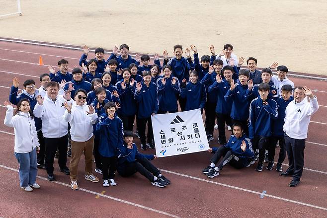 서울체육중학교에서 진행된 기부금 전달식에서 피터곽 아디다스코리아 대표이사, 정규혁 서울시체육회 사무처장,  조용훈 서울체육중학교 교장과 학생들이 함께 기념사진을 촬영하고 있다. 사진=아디다스코리아 제공