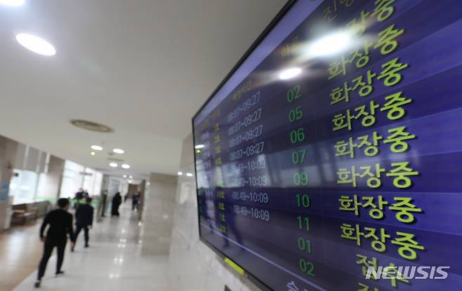 [서울=뉴시스] 추상철 기자 = 코로나19 사망자 증가에 화장장 부족현상이 빚어지고 있는 23일 오전 서울 서초구 서울추모공원 전광판에 화장 관련 안내가 되고 있다. 2022.03.23. scchoo@newsis.com