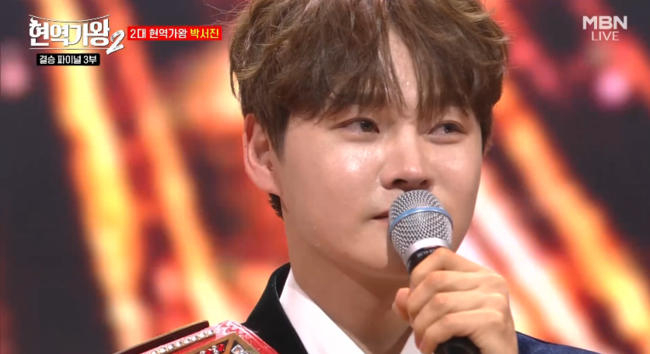 '현역가왕2' 방송