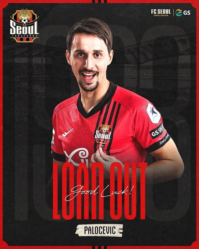 FC 서울 SNS 캡처.