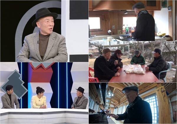 ▲ 26일 방송되는 '퍼펙트 라이프'에서 임현식의 근황이 공개된다. 제공|TV조선