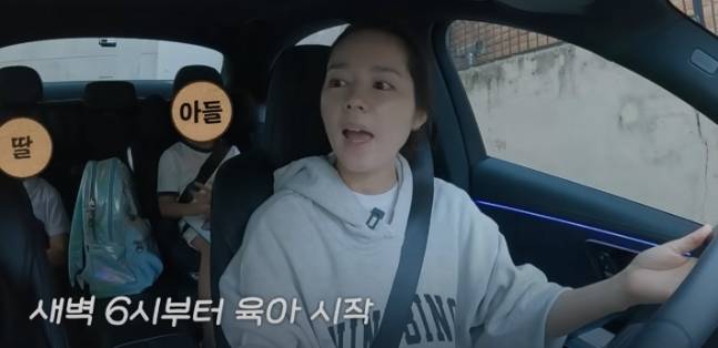 ▲ 출처|\'자유부인 한가인\' 유튜브 캡처