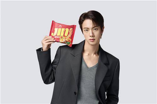 진라면 캠페인 [오뚜기 제공. 재판매 및 DB금지]
