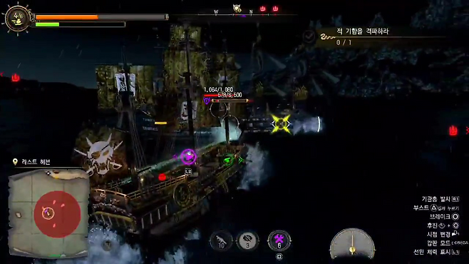 '용과 같이8 외전' 해상전.