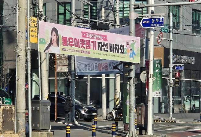 (사진=김소연 변호사 페이스북)