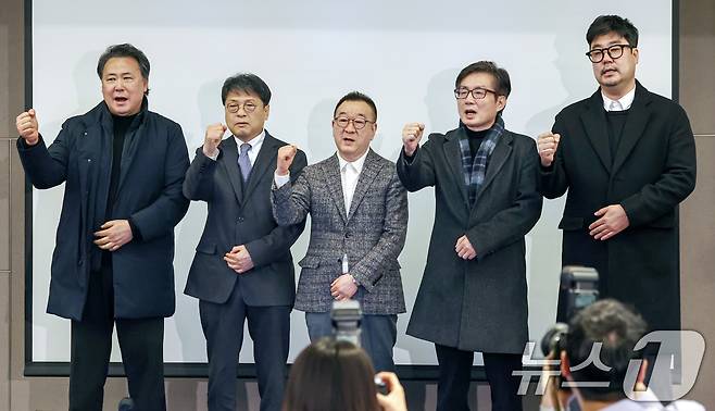 대중음악 5개 단체 대표자들이 27일 오전 서울 서초구 JW메리어트호텔에서 열린 '음악산업의 공정한 권리 보호를 위한 음반제작사 기자회견'에서 구호를 외치고 있다. 왼쪽부터 김창환 한국음악콘텐츠협회 회장, 최경식 한국음반산업협회 회장, 임백운 한국연예제작자협회 회장, 박강원 한국음악레이블산업협회 이사, 이명길 한국매니지먼트연합 이사. 5개 음악단체는 이날 뉴진스의 사례를 들어 전속계약이 유지된 상태에서 벌어지는 분쟁이 K-팝 산업의 안정성을 흔드는 요소로 작용하고 있다며 무분별한 여론전 중단 및 국회와 정부에 정책 지원을 촉구했다. 2025.2.27/뉴스1 ⓒ News1 민경석 기자