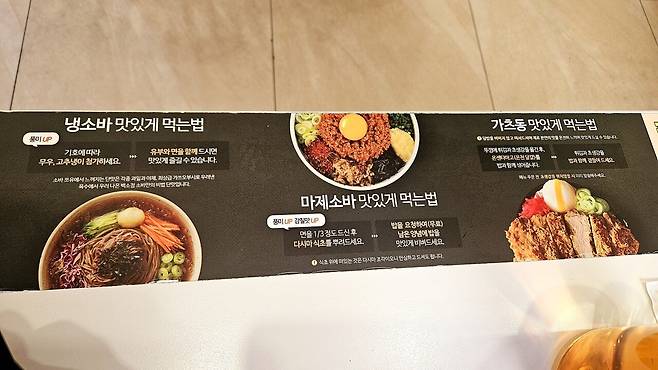 20250226_122944.jpg 아들 병원 가기 전 돈카츠와 마제소바